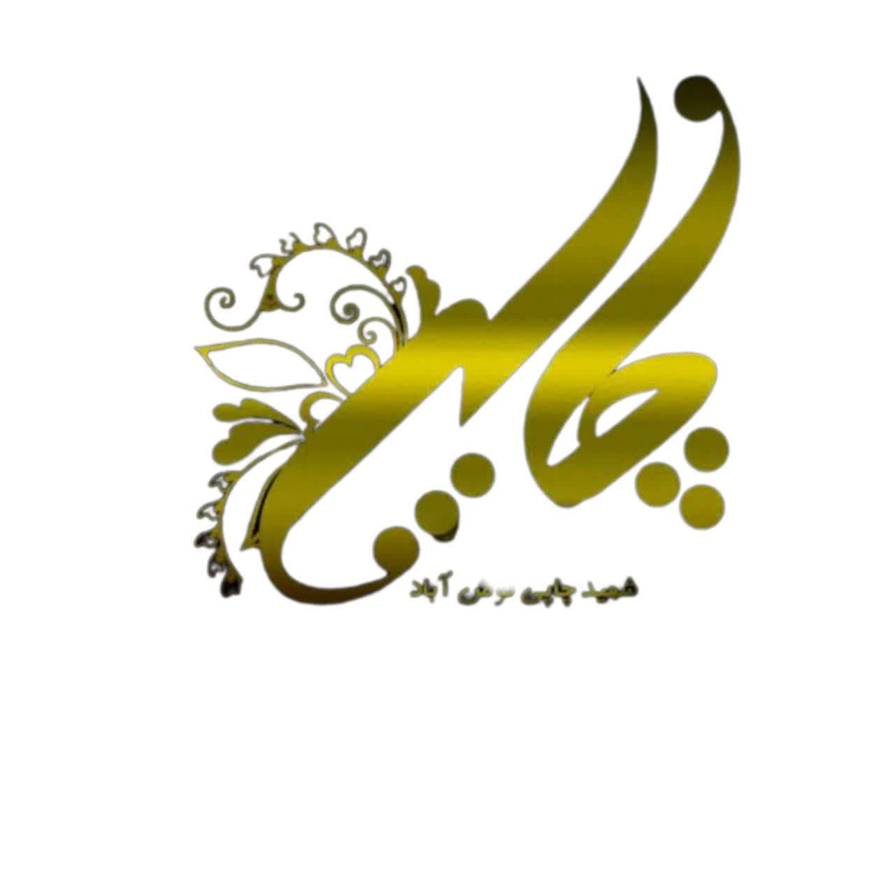 صفحه اصلی