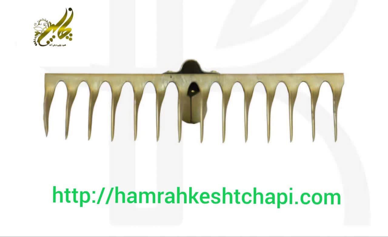  شن کش 12 شاخه 