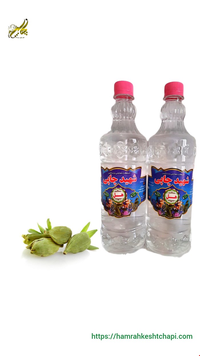 عرق هل