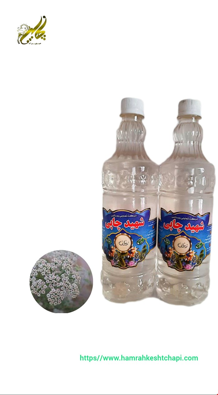 عرق زنیان