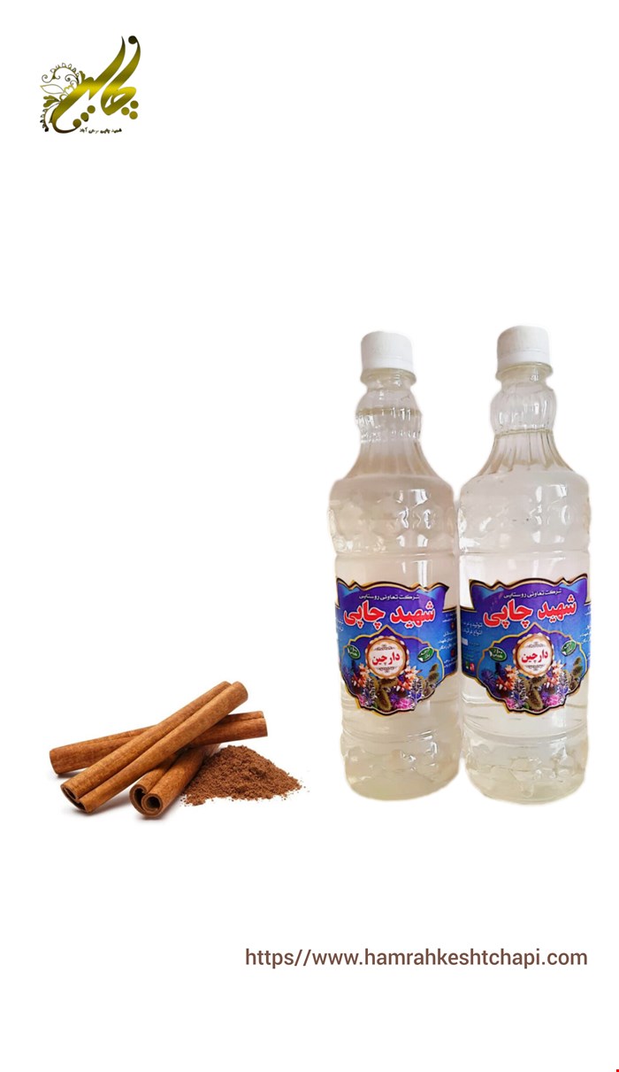 عرق دارچین