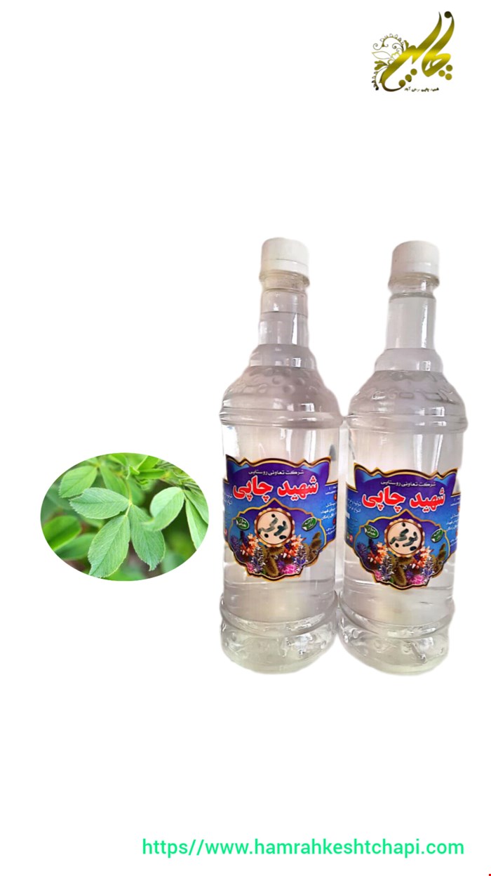عرق یونجه