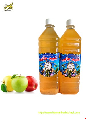 سرکه سیب