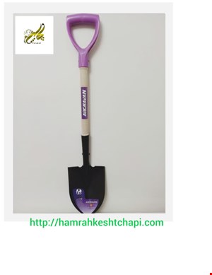 بیلچه آفرودی ارغوان