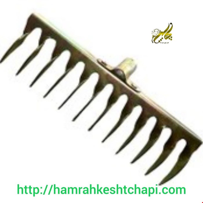شن کش 12 شاخه