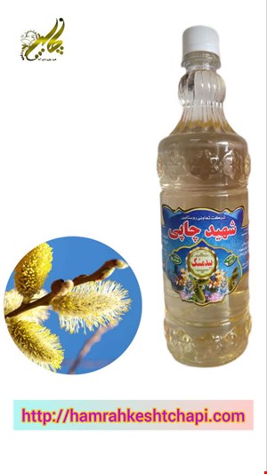 شربت بید مشک