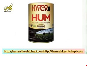 هیومیک پودری ایکس گرین