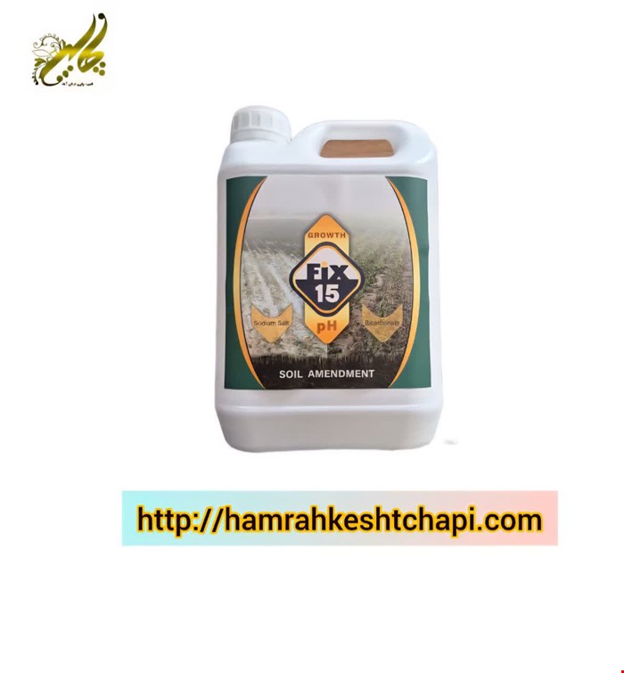 کود فیکس 15 کاره ایکس گرین