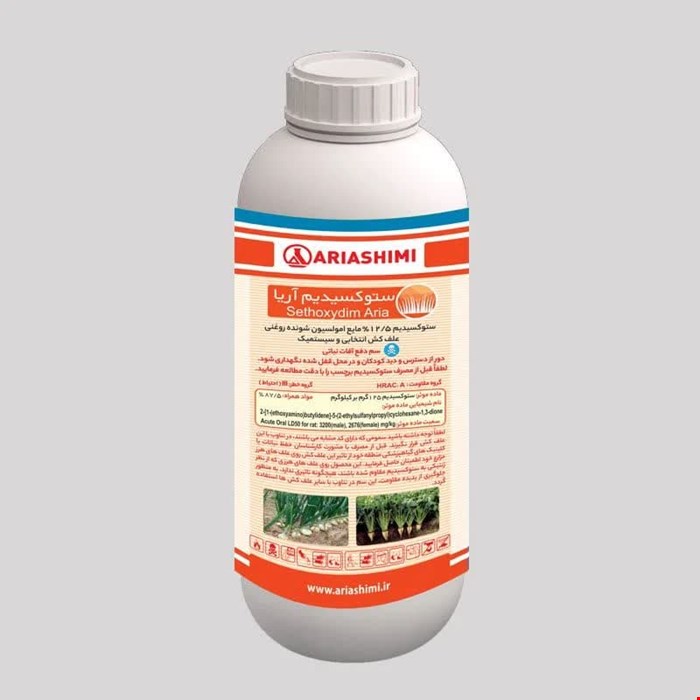 آفت کش ستوکسیدیم