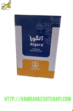 آلگورا-محرک رشد