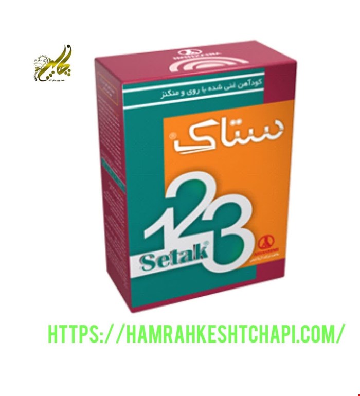 آهن ستاک
