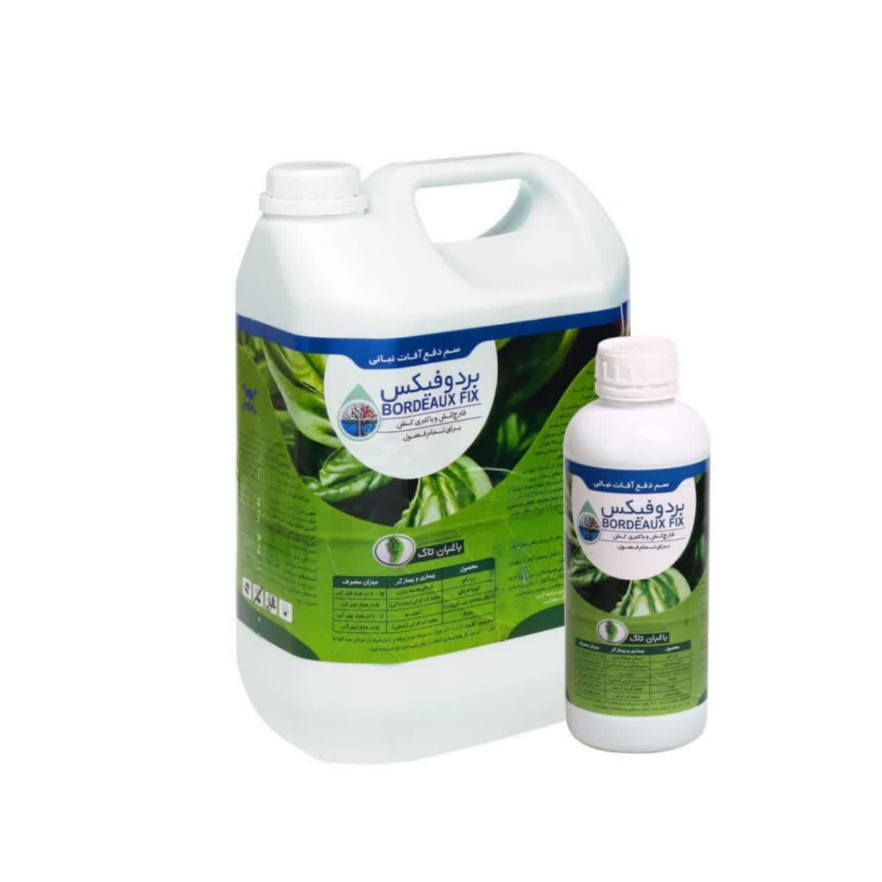 آفت کش بردوفیکس