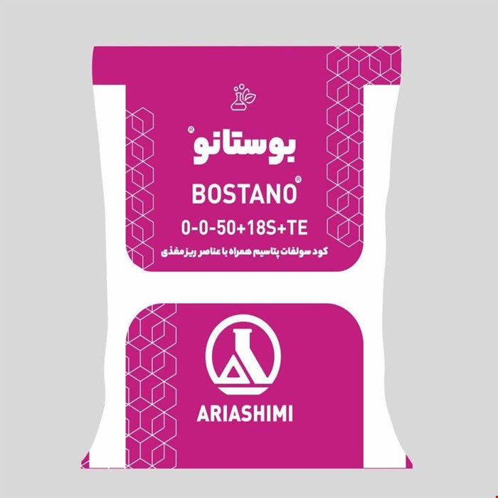 سولفات پتاسیم بوستانو