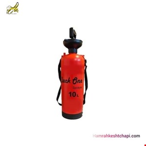 سمپاش 10 لیتری جک وان
