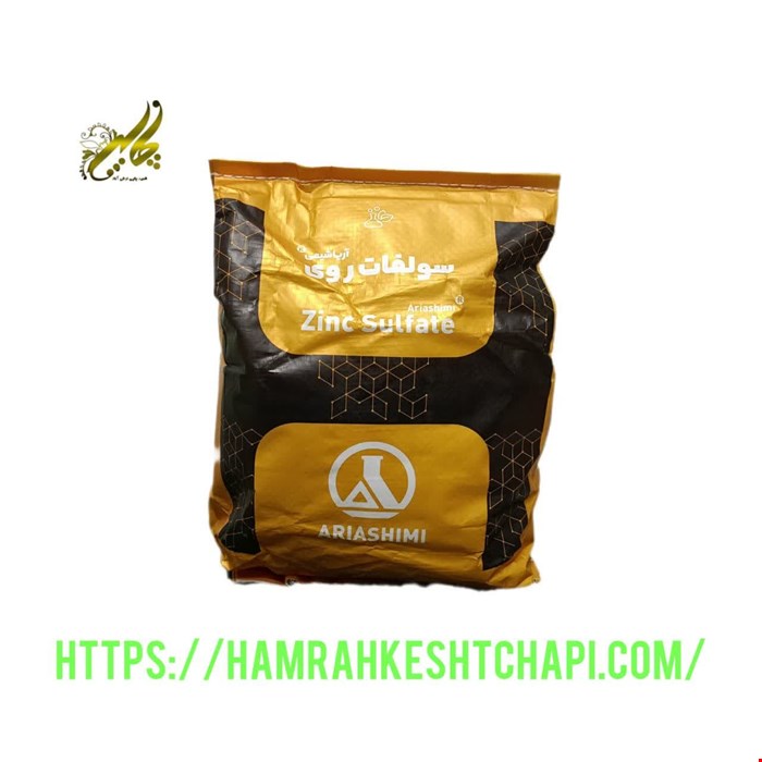 سولفات روی آریا شیمی