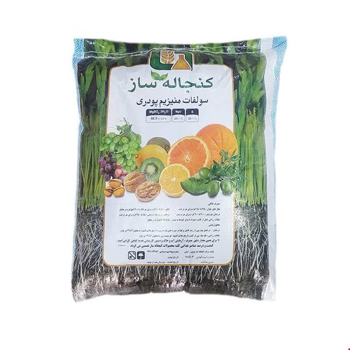 سولفات منیزیم پودری کنجاله ساز