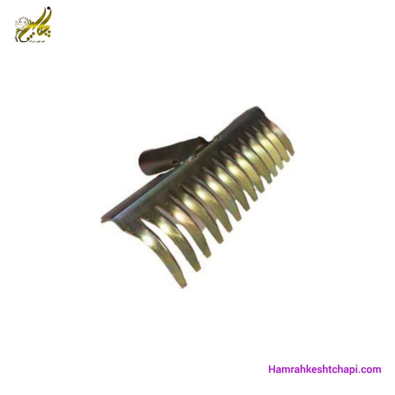 شن کش 16 شاخه