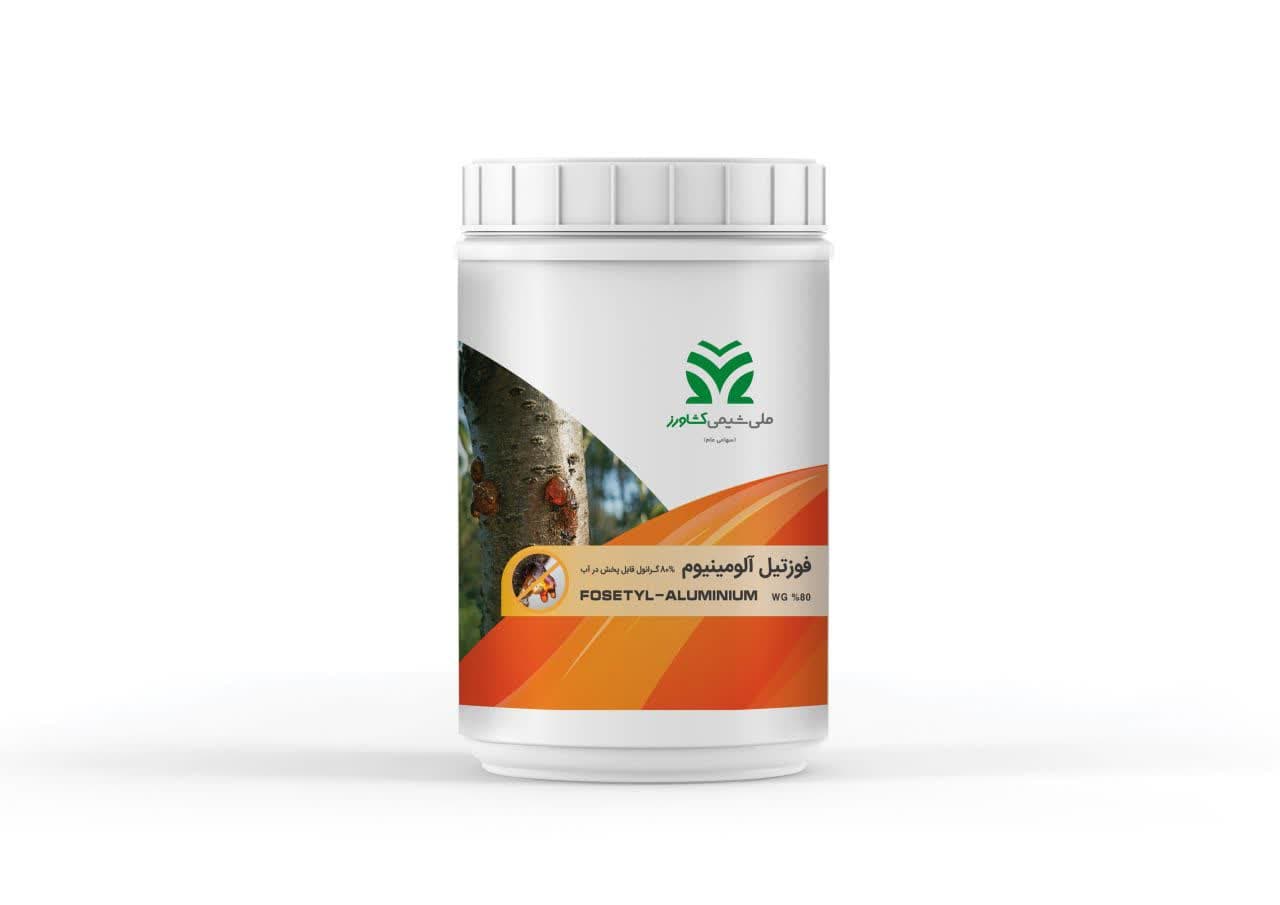 آفت کش,قارچ کش فوزتیل آلومینیوم