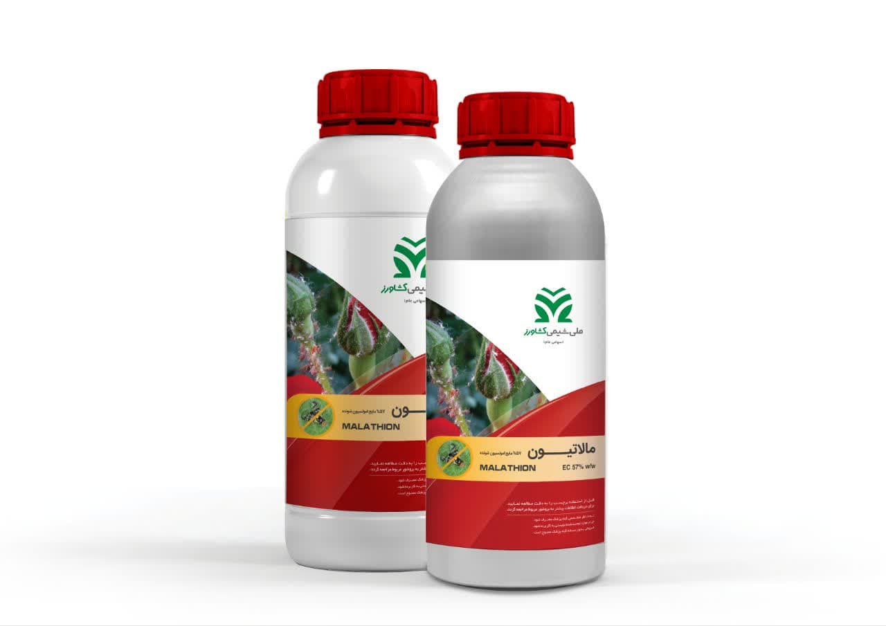 آفت کش مالاتیون