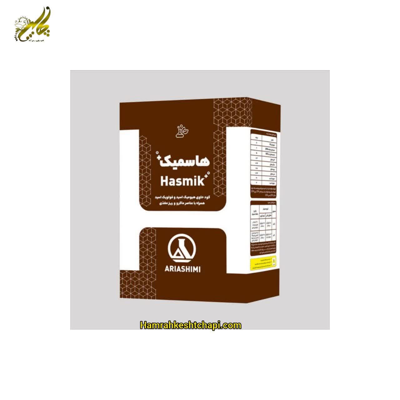 کود هاسمیک 
