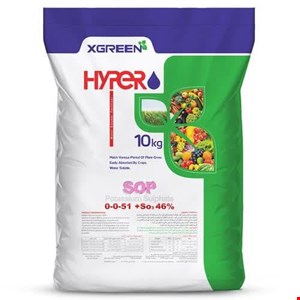 کود هایپر S.o.p