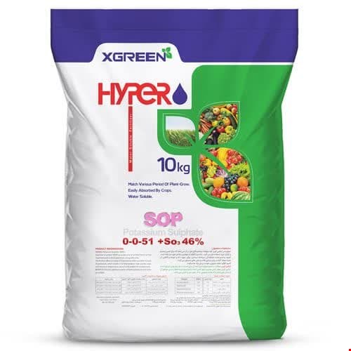 کود هایپر S.o.p