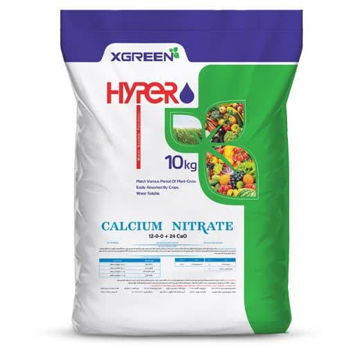 هایپر نیترات کلسیم