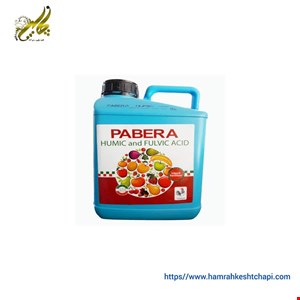 کود مایع پابرا  PABERA O_M
