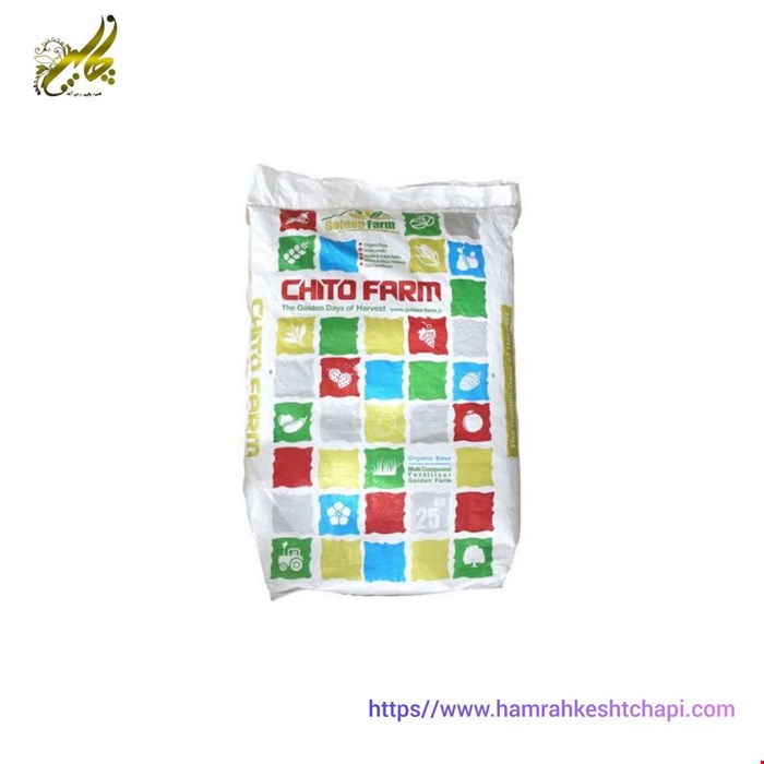 کود چیتو فارم 5-5-5 گوهر دشت پاسارگاد
