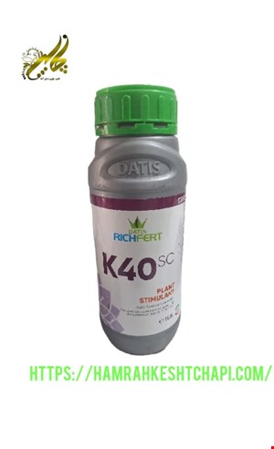 ریچ فرت k40 sc
