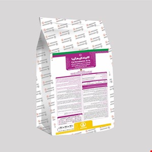 آفت کش کاربندازیم 