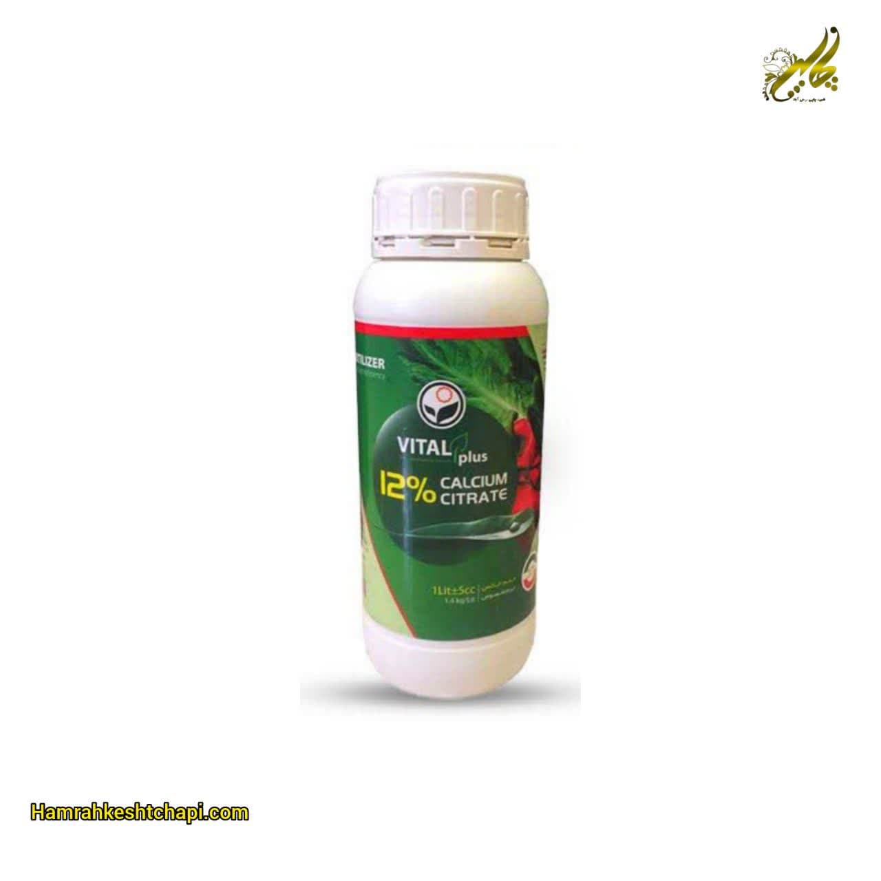 کود مایع کلسیم ویتال پلاس