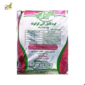 کود کامل آلی گرانوله
