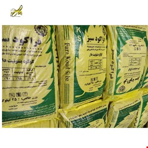 گوگرد بنتونیت دار گرانوله